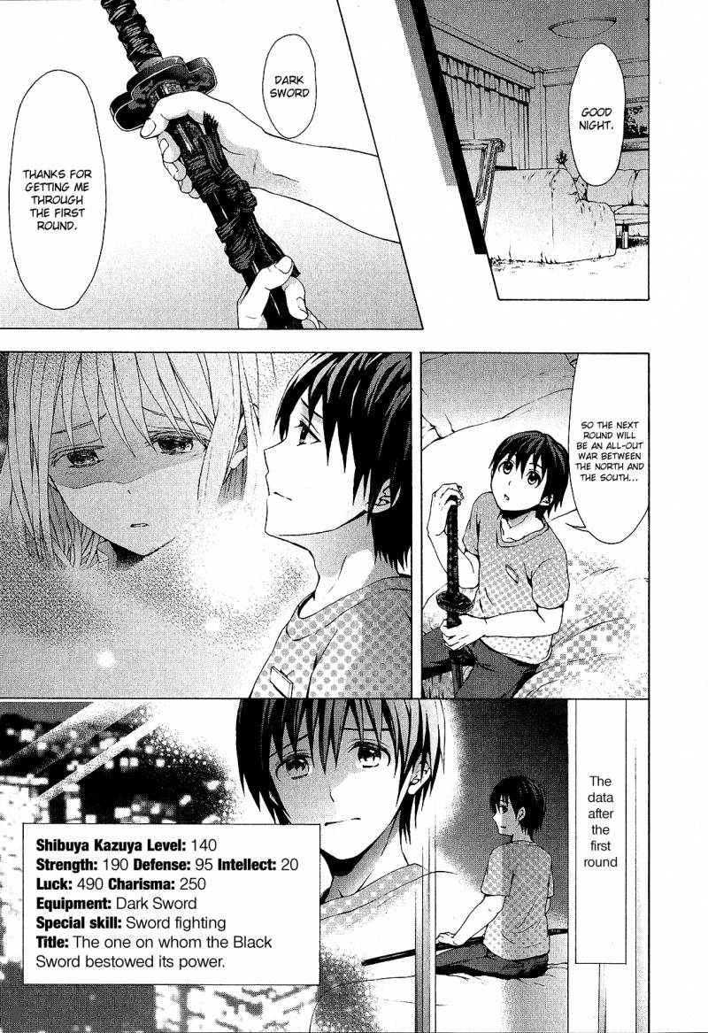 Savanna Game The Comic 26 7