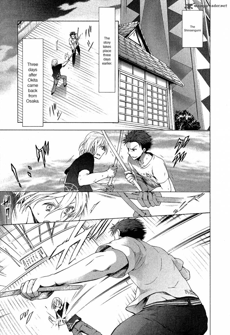 Savanna Game The Comic 26 9
