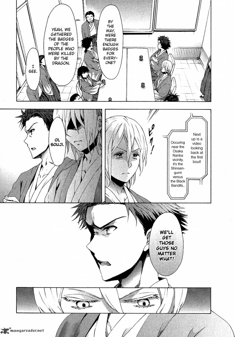 Savanna Game The Comic 27 5