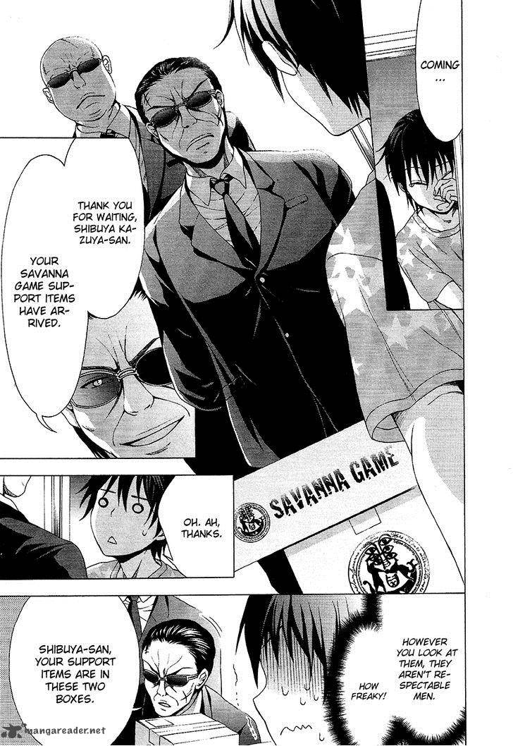 Savanna Game The Comic 3 8