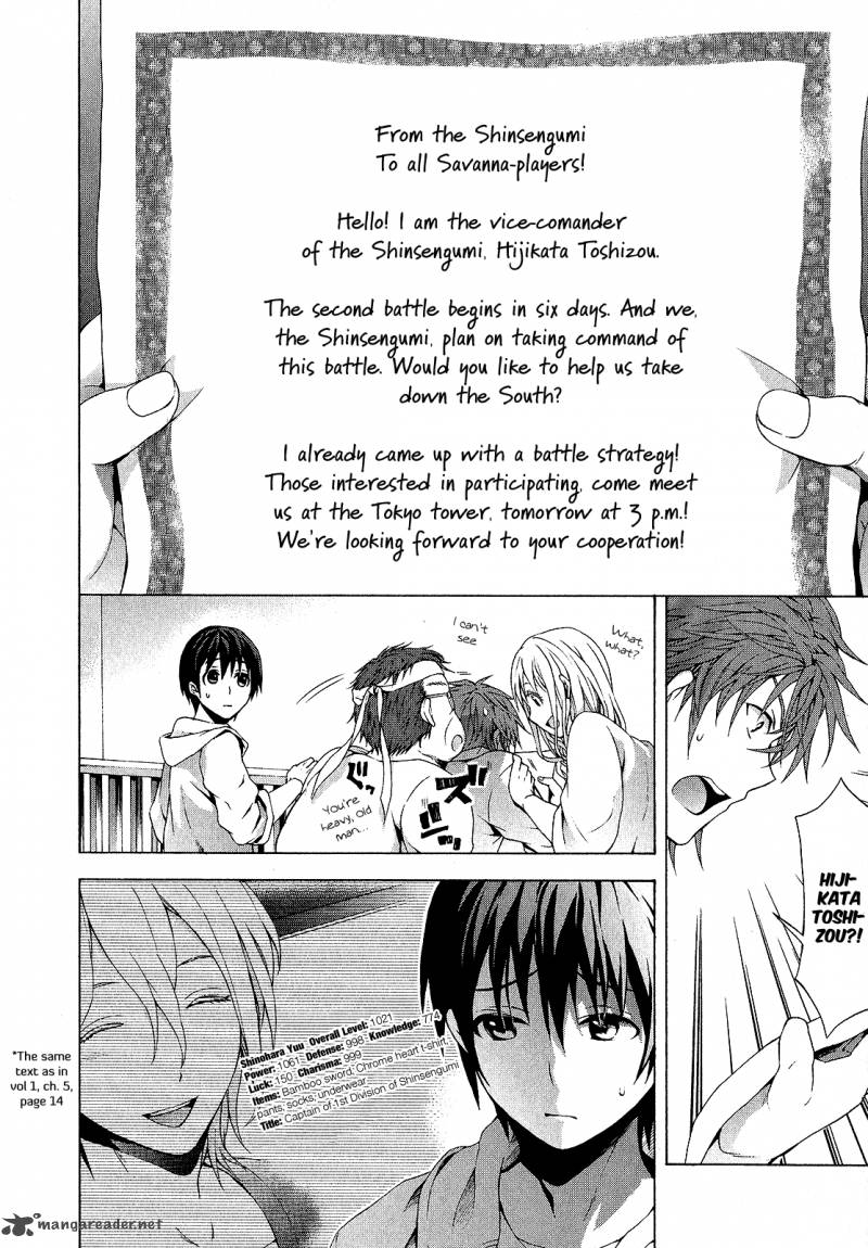 Savanna Game The Comic 30 4