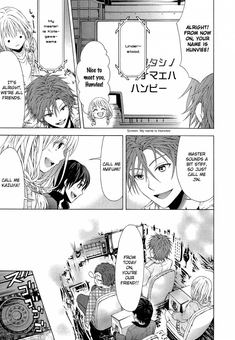 Savanna Game The Comic 31 12