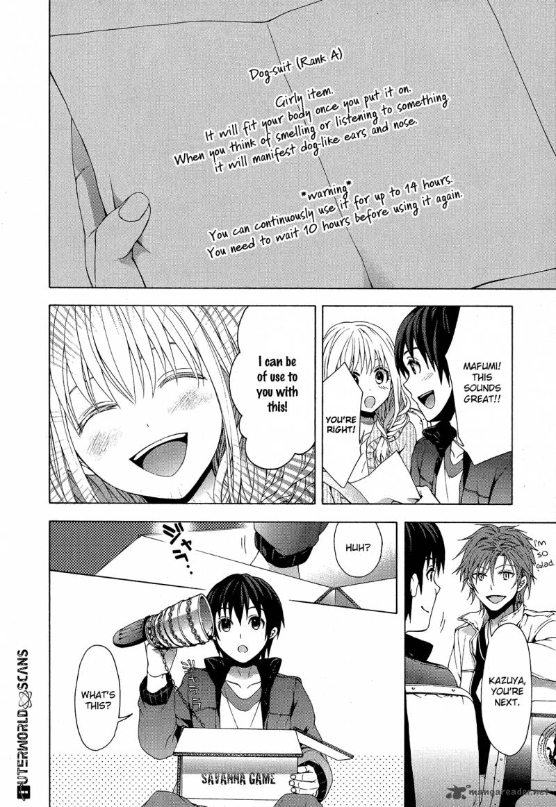Savanna Game The Comic 31 9