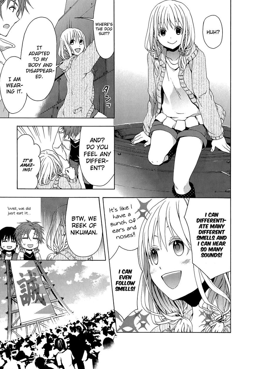 Savanna Game The Comic 32 10
