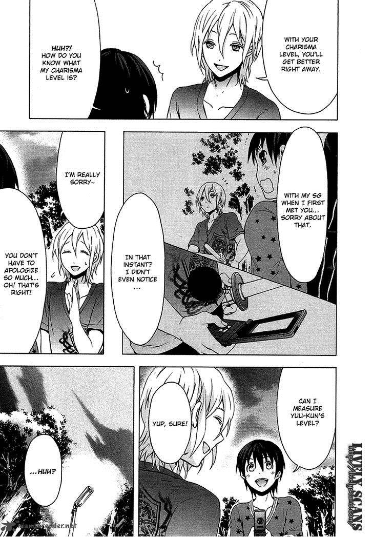 Savanna Game The Comic 5 13