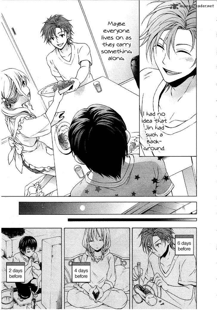 Savanna Game The Comic 6 11