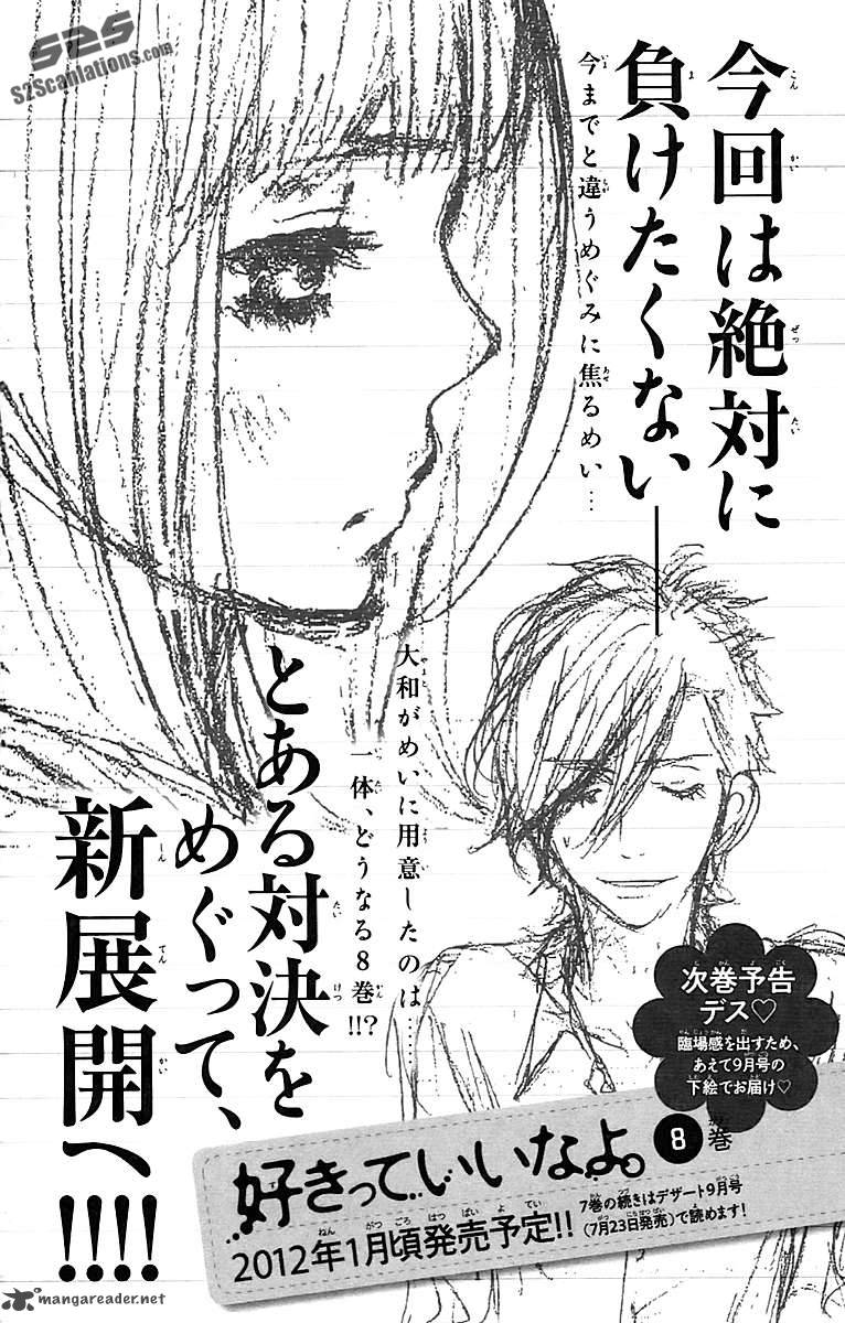 Say I Love You 28 43