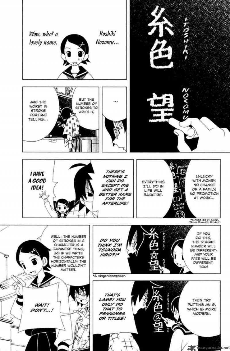 Sayonara Zetsubou Sensei 1 16