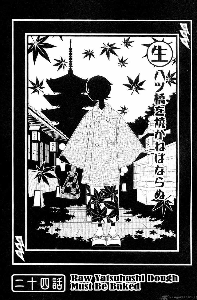 Sayonara Zetsubou Sensei 24 1