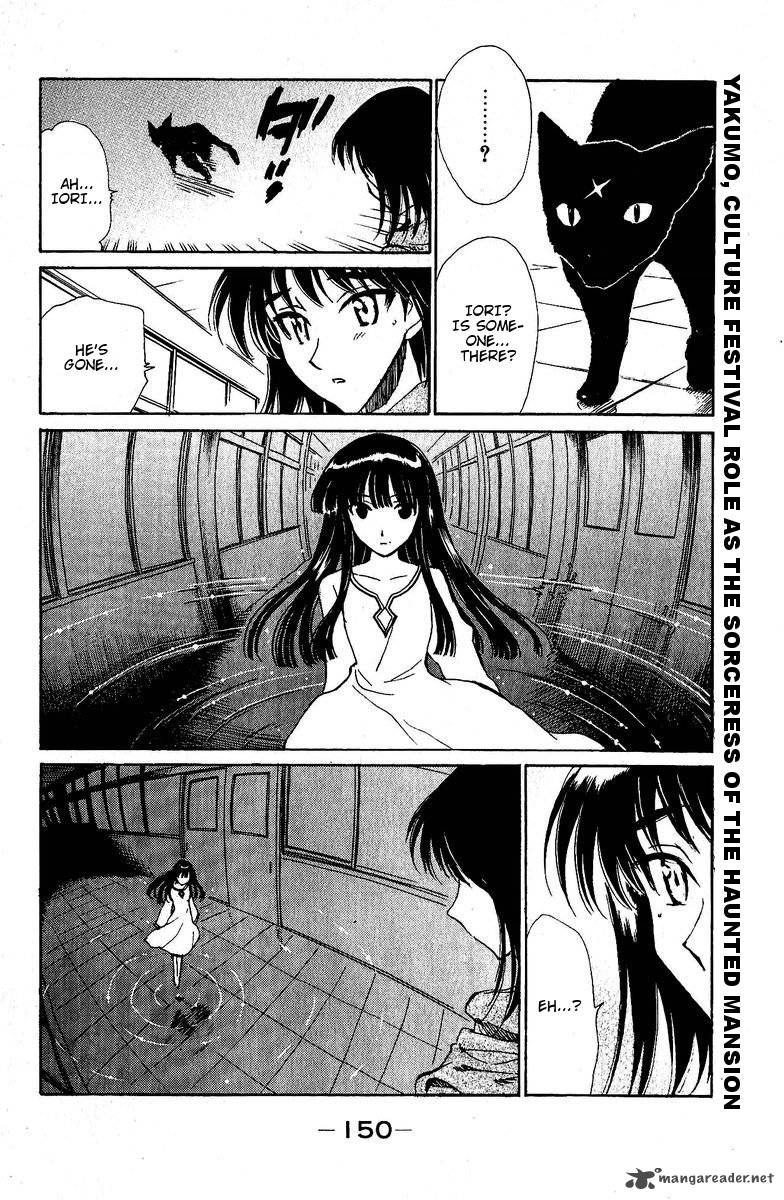 School Rumble 10 161