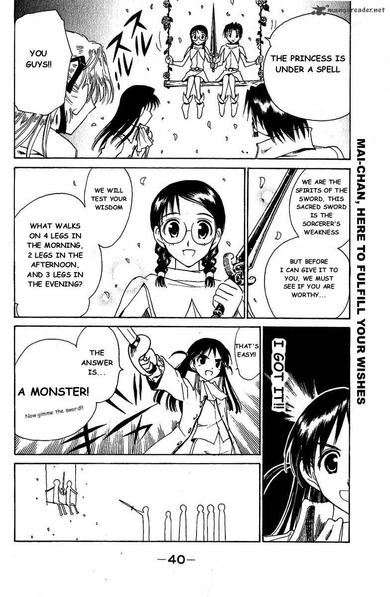 School Rumble 10 41