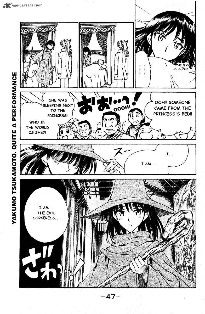 School Rumble 10 48