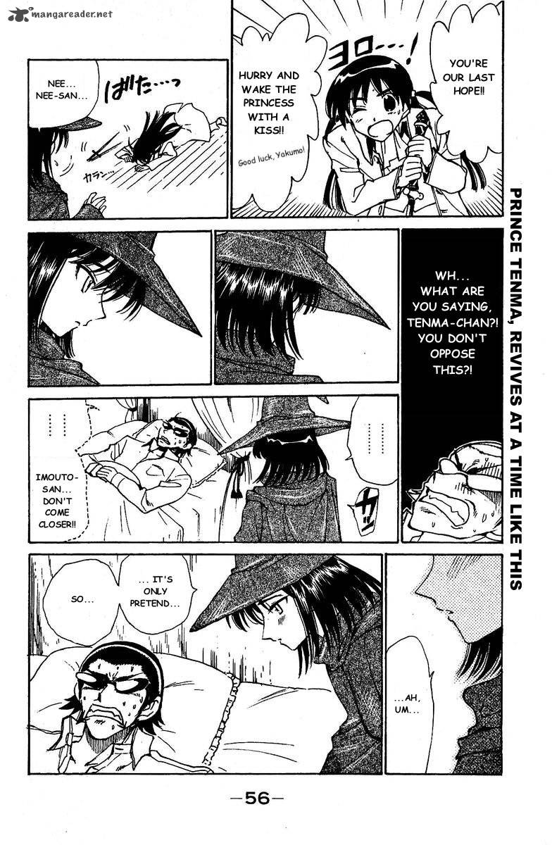 School Rumble 10 58