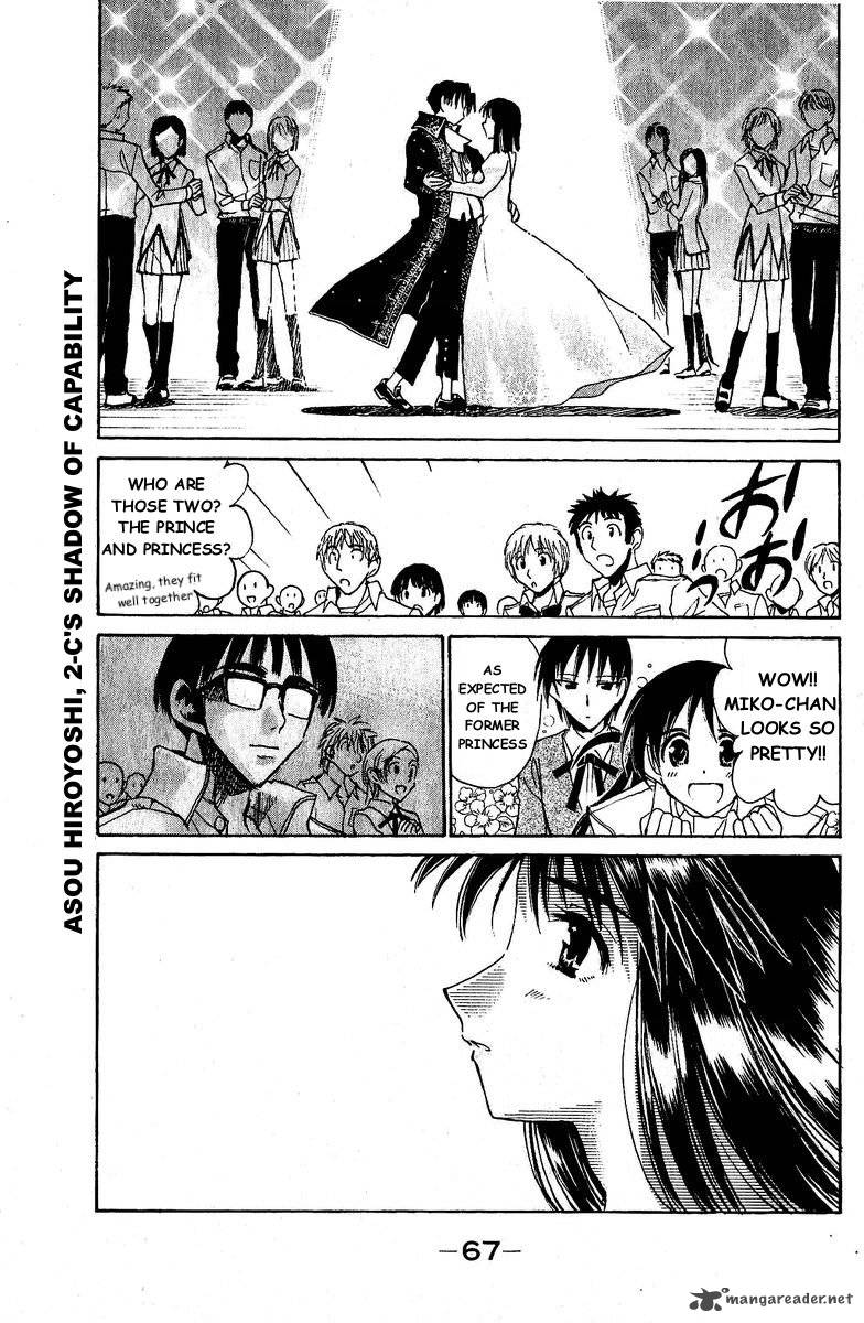 School Rumble 10 70