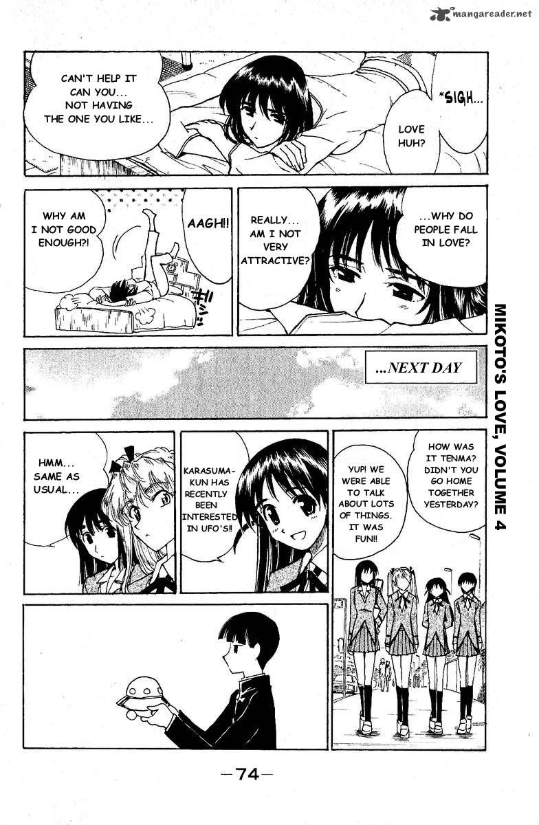 School Rumble 10 78