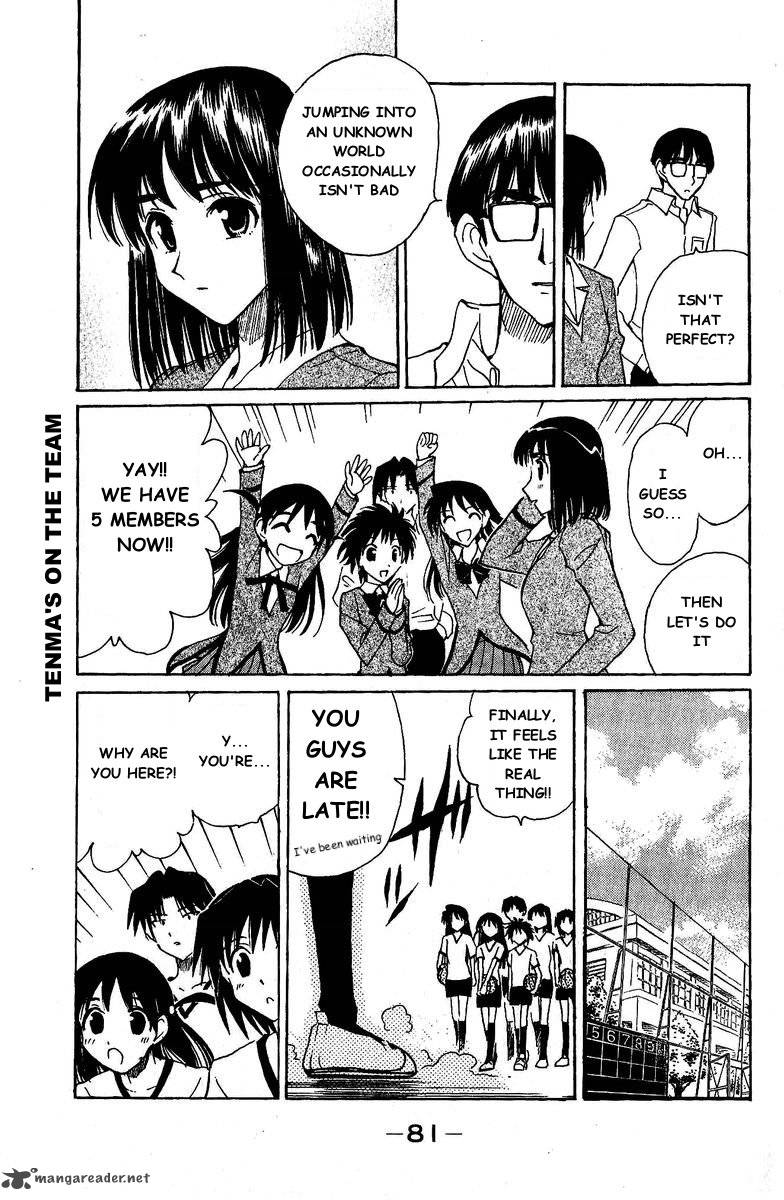 School Rumble 10 85