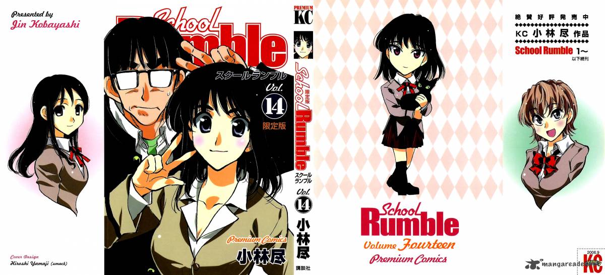 School Rumble 14 1