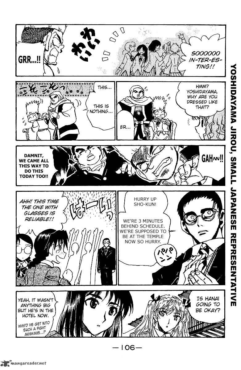 School Rumble 14 107