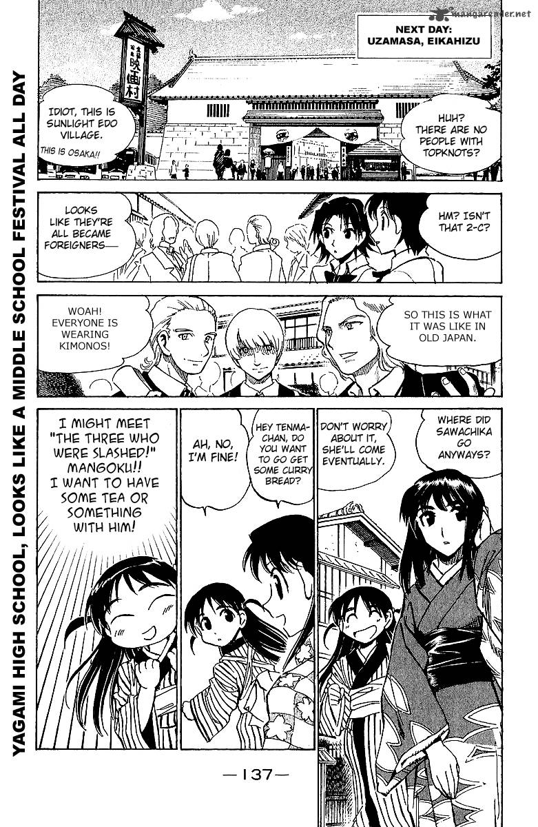 School Rumble 14 138