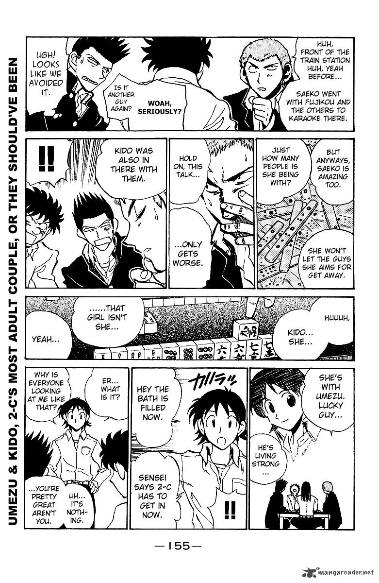 School Rumble 14 156