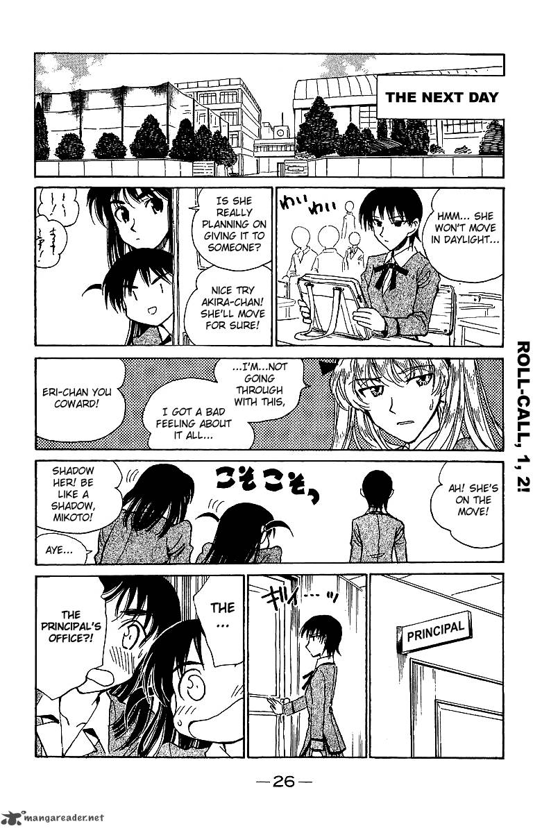 School Rumble 14 27