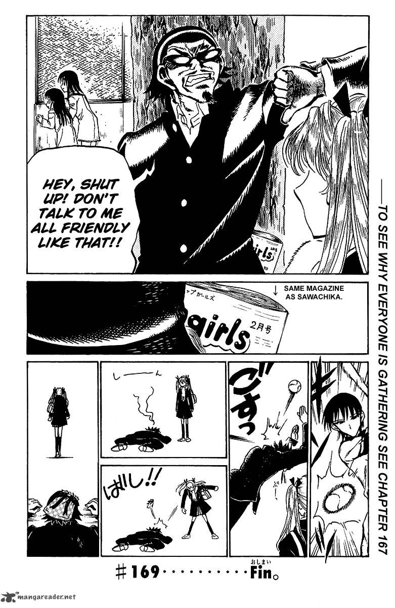 School Rumble 14 51