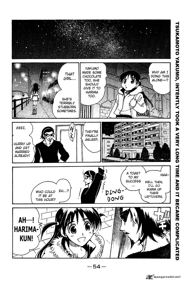 School Rumble 14 55