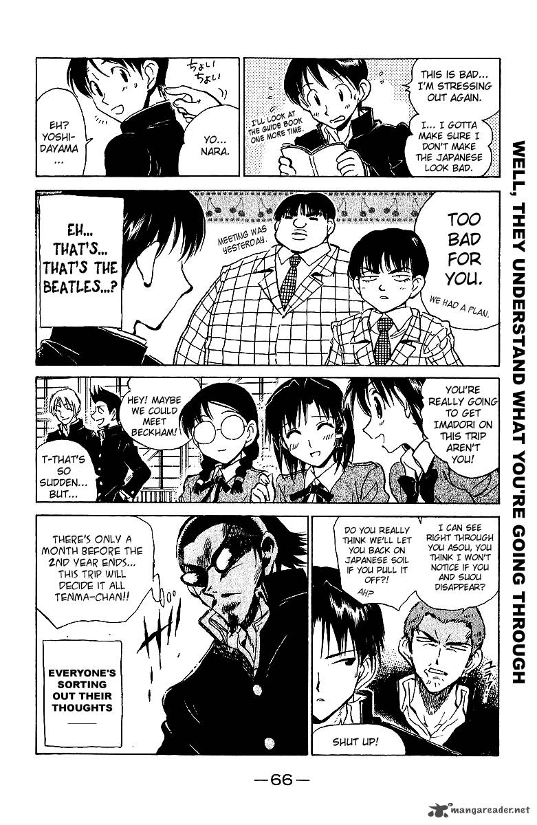 School Rumble 14 67