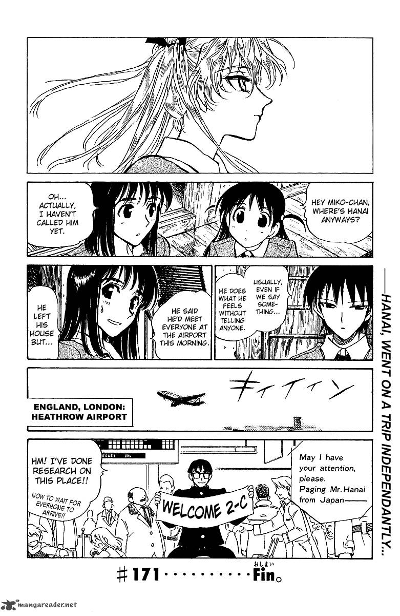 School Rumble 14 73