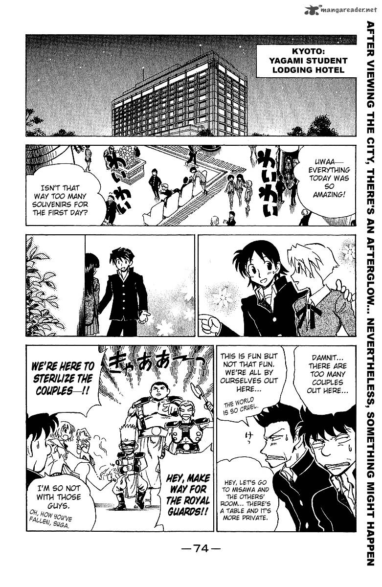 School Rumble 14 75