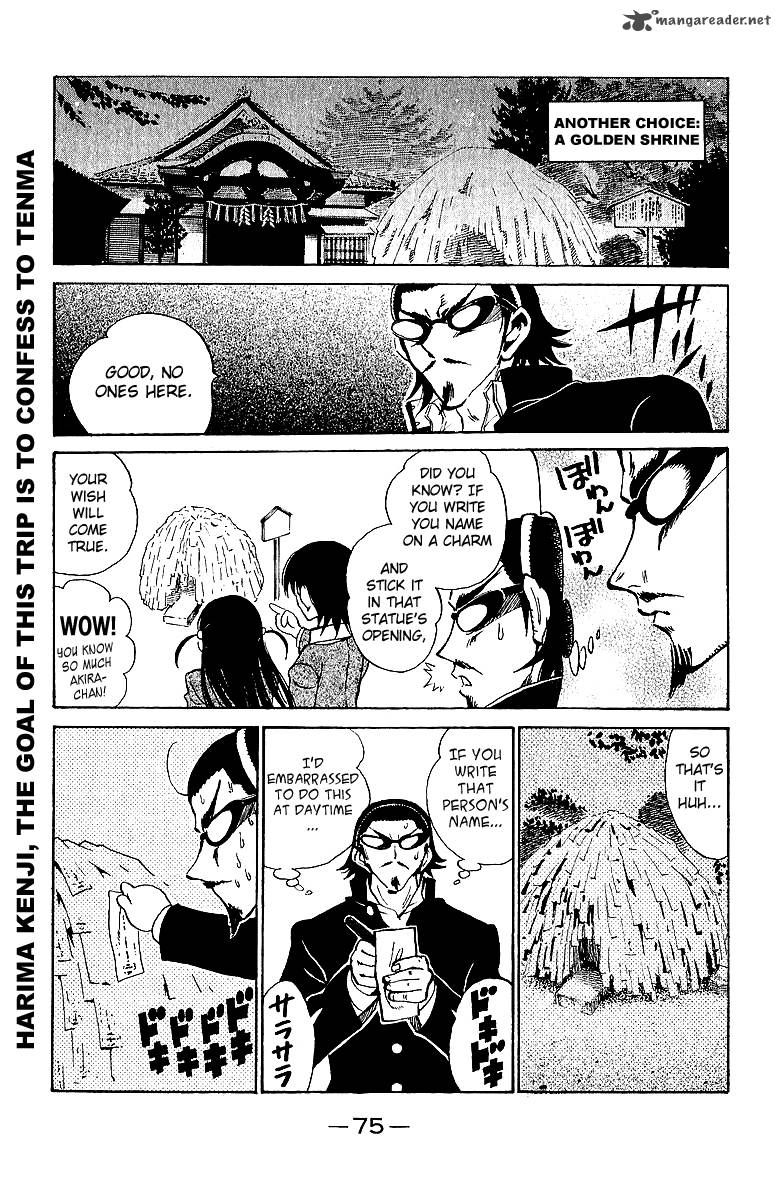 School Rumble 14 76