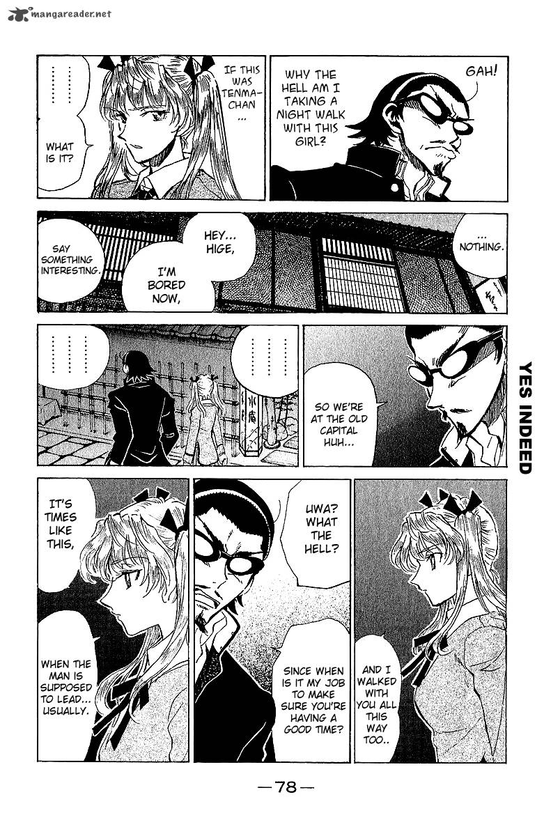 School Rumble 14 79