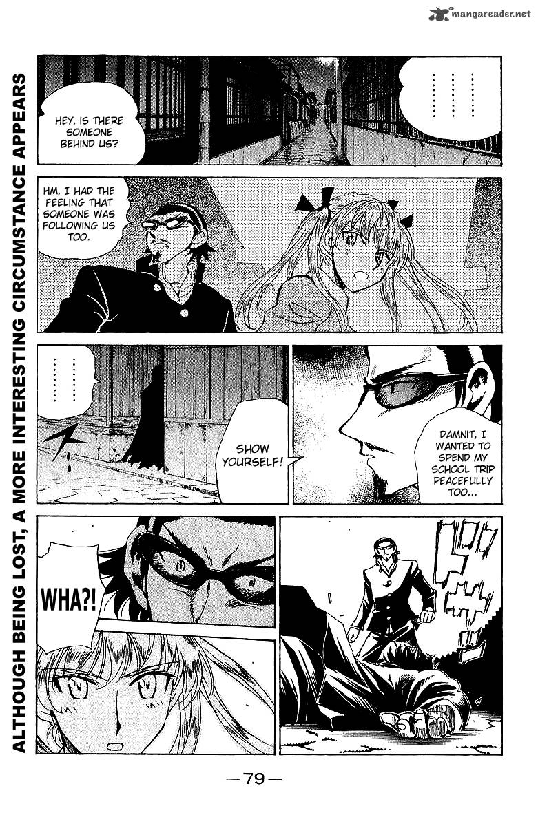 School Rumble 14 80