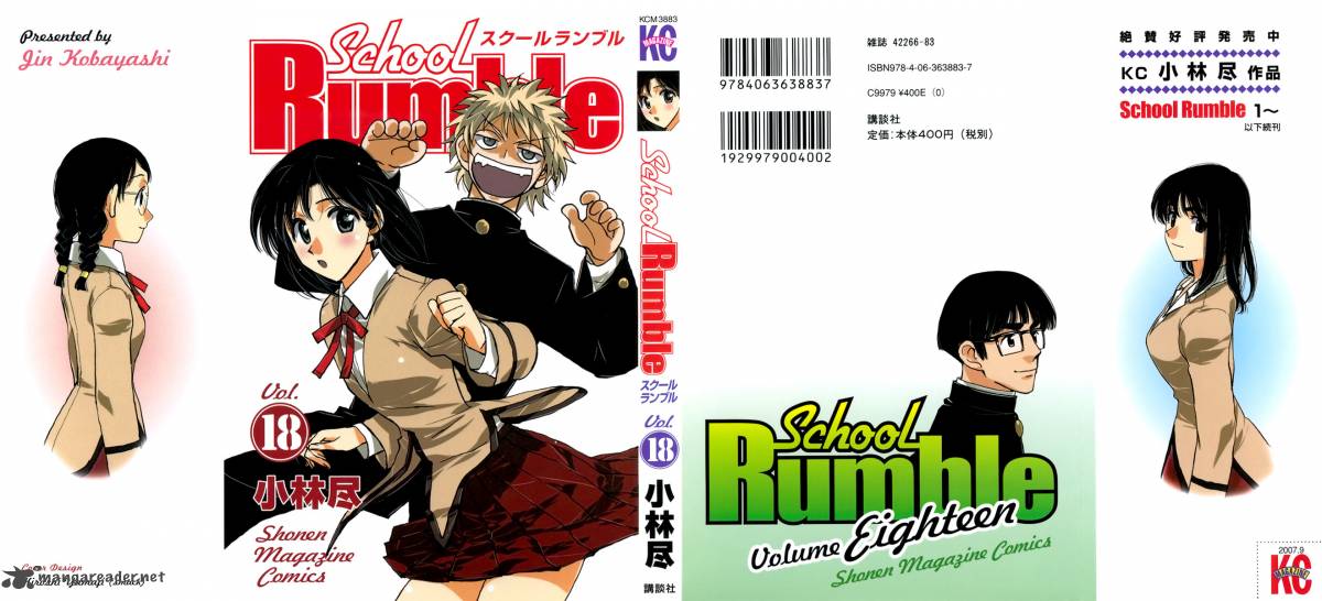 School Rumble 18 1