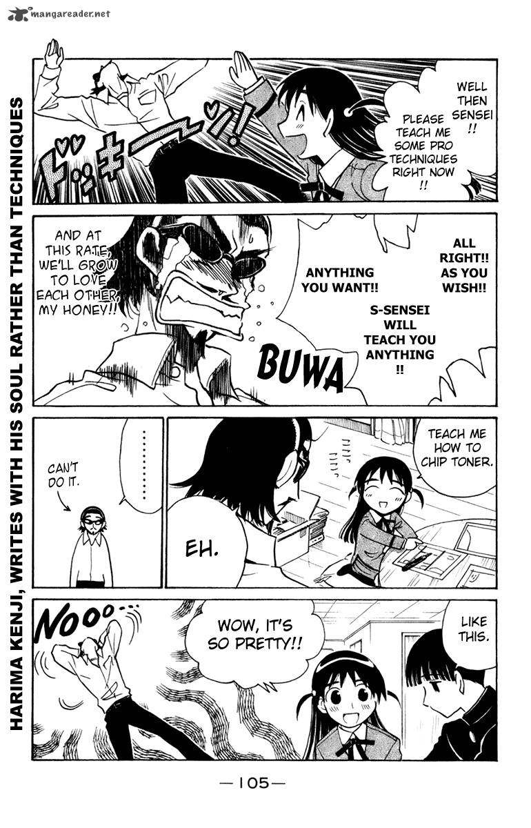 School Rumble 18 105