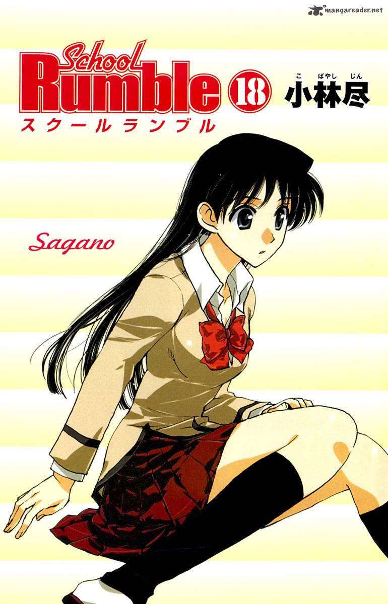 School Rumble 18 2