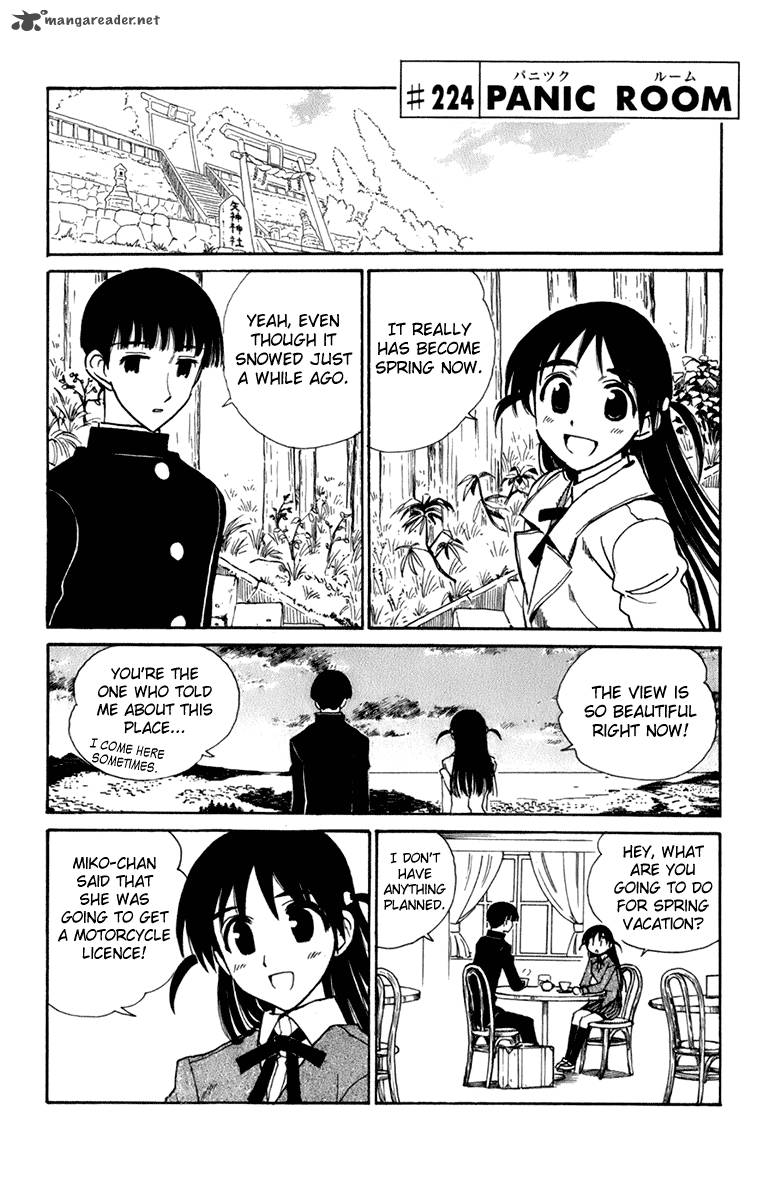 School Rumble 18 86