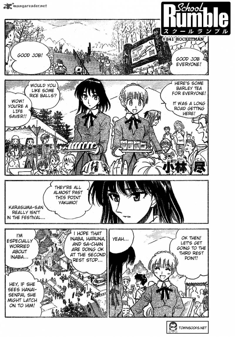 School Rumble 19 108