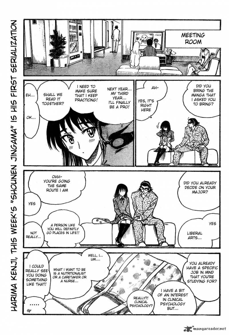 School Rumble 19 76