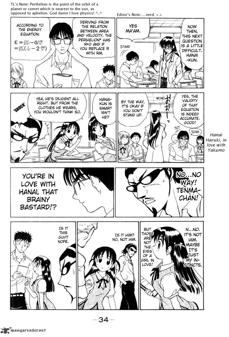 School Rumble 2 11