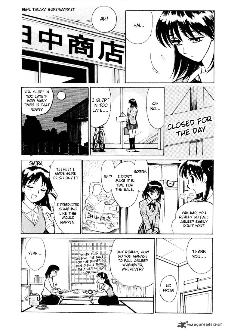 School Rumble 2 112