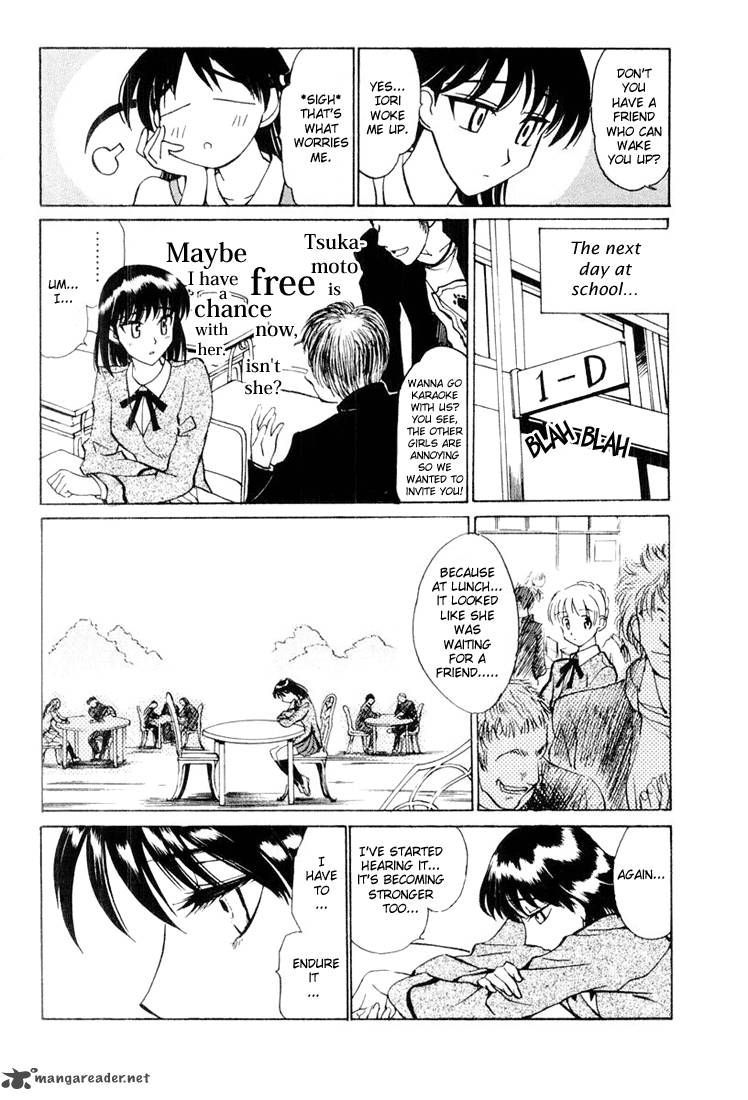 School Rumble 2 113