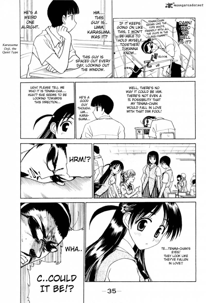 School Rumble 2 12