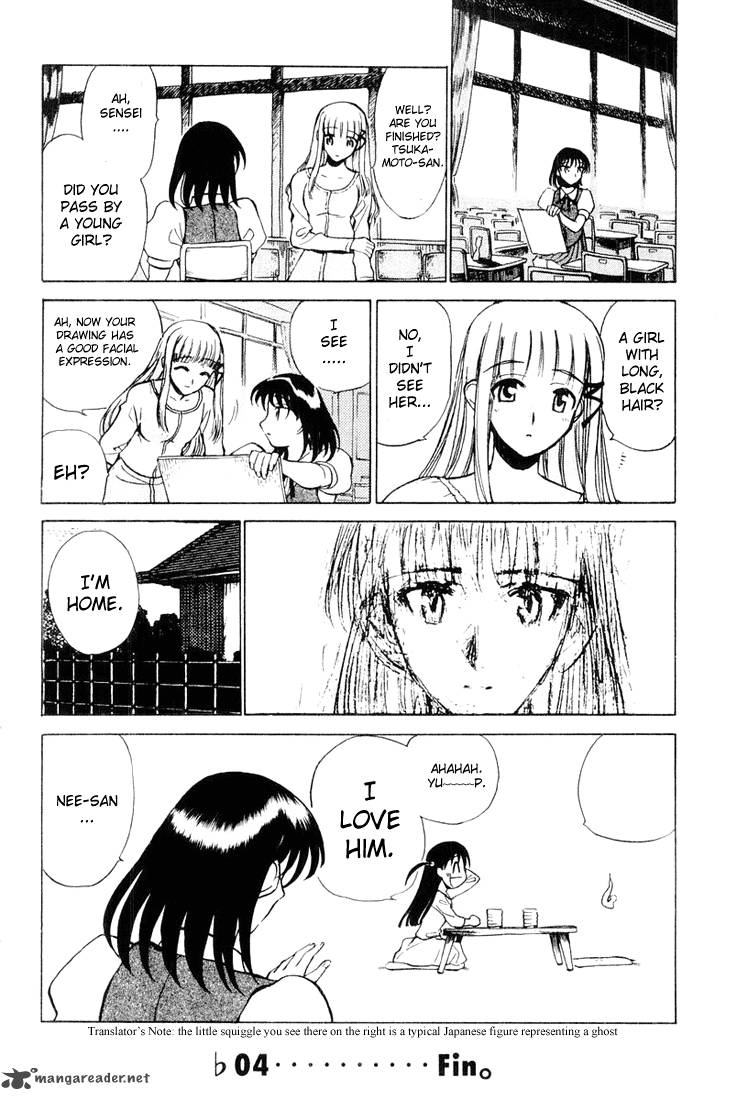 School Rumble 2 129