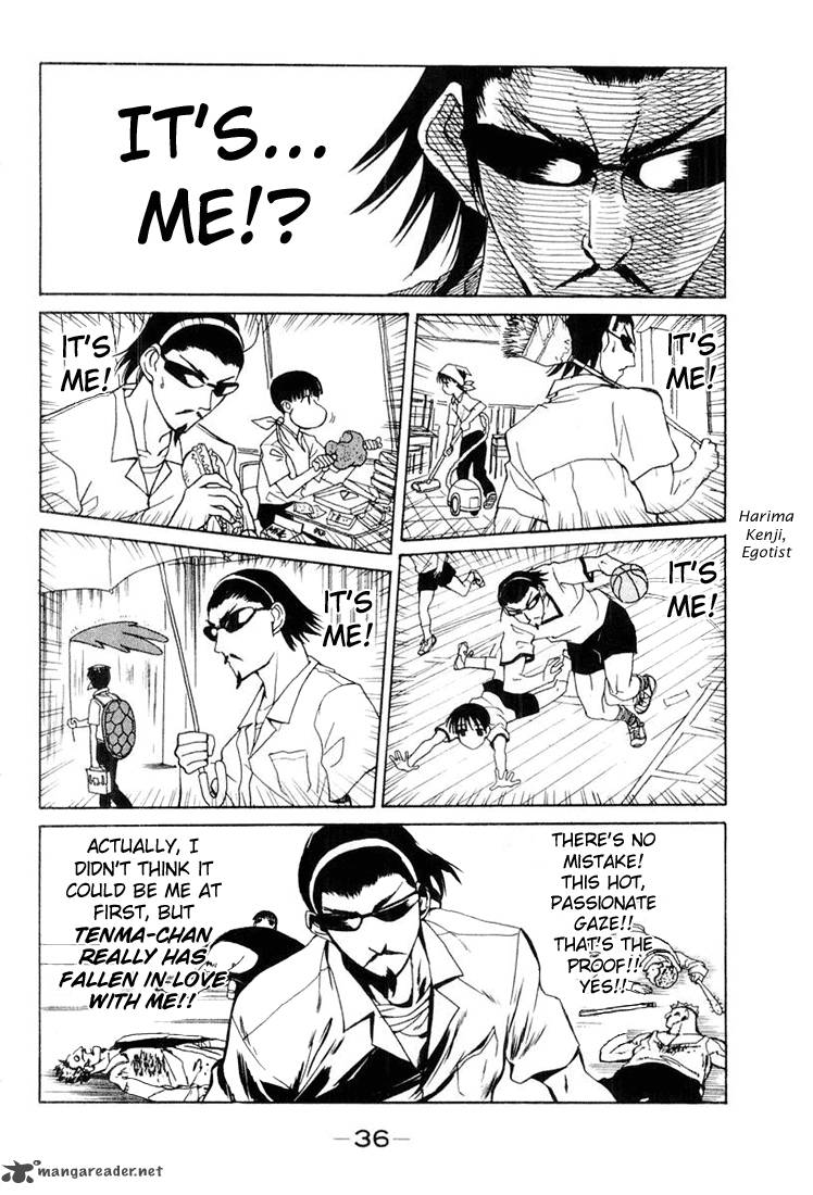 School Rumble 2 13