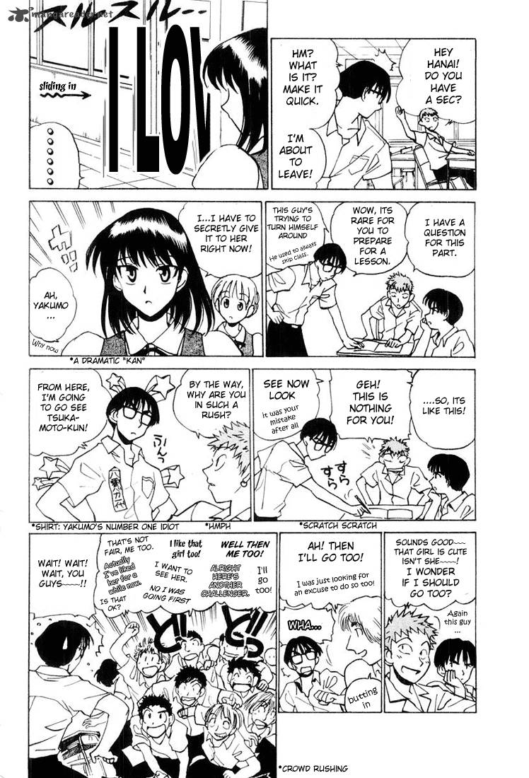 School Rumble 2 138