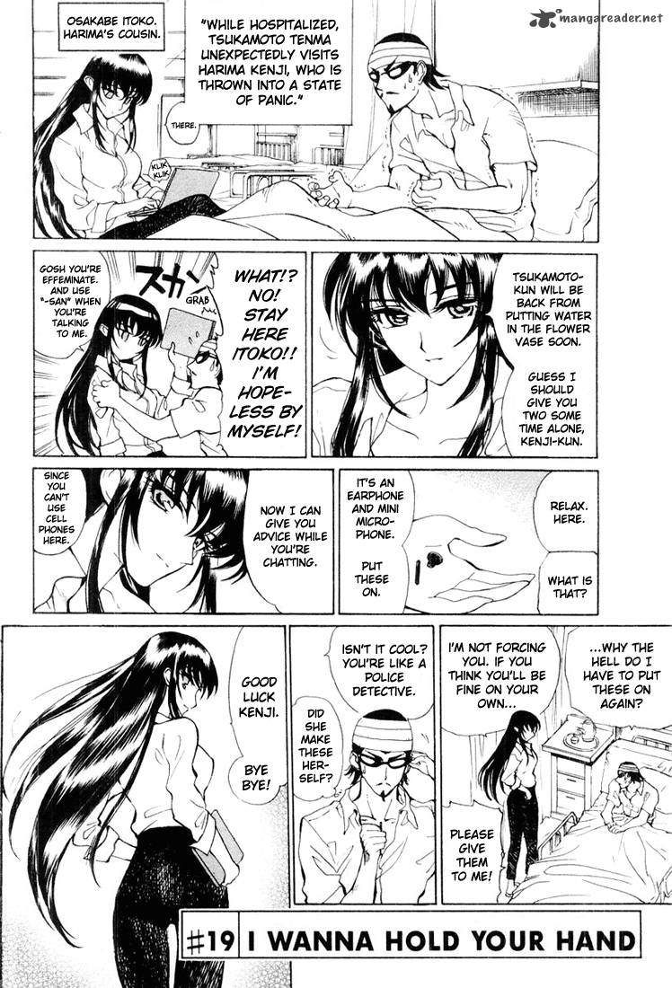 School Rumble 2 17