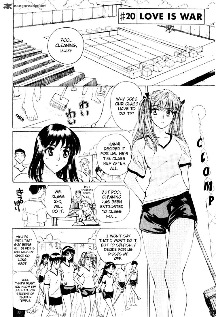 School Rumble 2 25