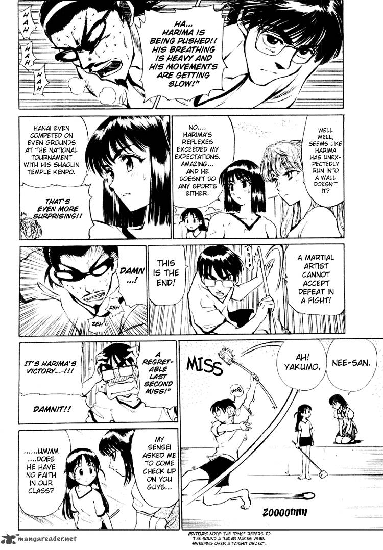 School Rumble 2 29