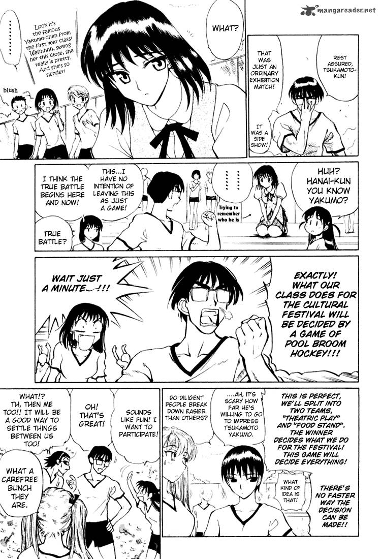 School Rumble 2 30